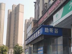 -海之声助听器无锡旗舰中心·儿童验配中心