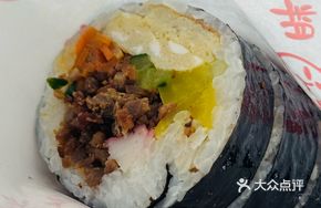 Beef Rice Roll