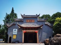 -江湾神木园