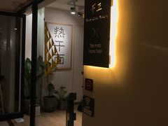 门面-不正咖啡(万达尊店)