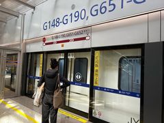 -上海浦东国际机场-T2航站楼