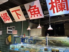 -广府乡下·饭庄(新港东路店)