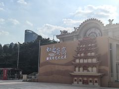 -莫斯科餐厅面包坊(北展店)