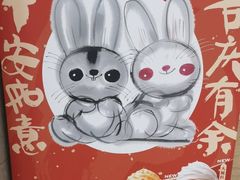 -瑞幸咖啡(万恒大厦店)