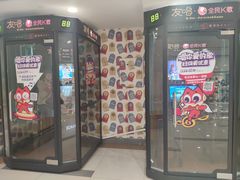 -吾悦广场(天津和平店)