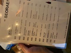 -喜来稀肉(旺角广华街店)