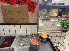 -黔有有贵州酸汤夺夺粉火锅(五味十字店)