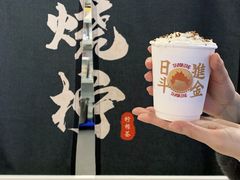 -烧柠·柠檬茶(大融城店)