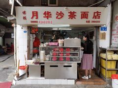 门面-惠源面包店(开禾路店)
