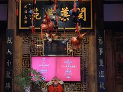 -文儒九号·闽菜馆(三坊七巷店)