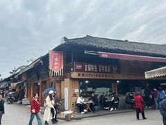 -周血旺老店