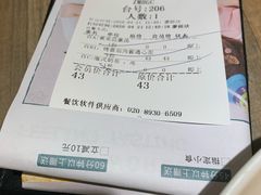 -周沫西餐(漫广场店)