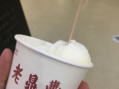 -老鼎丰(靖宇街总店)
