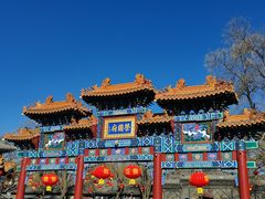 -荣国府