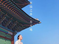 -景福宫
