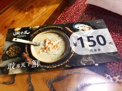 -潮十三潮汕砂锅粥(高新四路大都荟店)