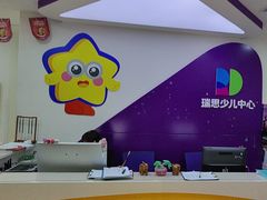 -瑞思英语·少儿英语启蒙(和平·国际商场示范校区)