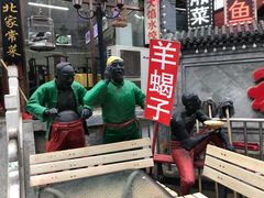-王府井步行街