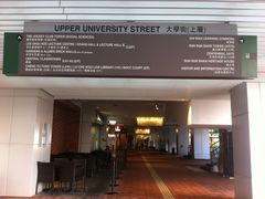 -香港大学