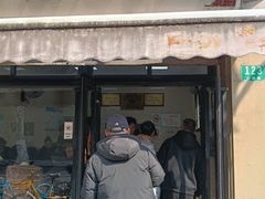 -万寿斋(山阴路店)
