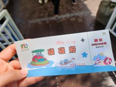 -宁波儿童公园(鄞州区)