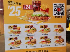 -麦当劳(花城大道华穗路店)