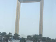 -迪拜相框