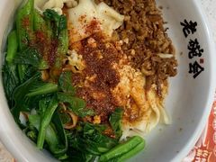 -老碗会·陕西手工面(前海世茂店)