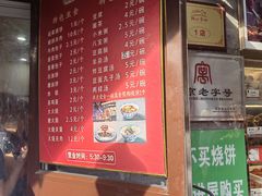 -清真·鸦儿李记·小馆(后海店)