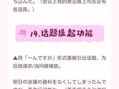 -帝京日语(春熙路旗舰校区)