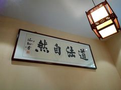 -清心素食自助餐厅(夫子庙店)