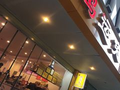 门面-鸿运兔·手撕烤兔(天府广场店)