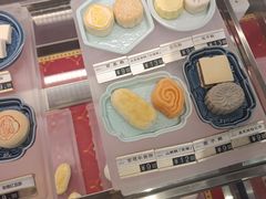 -京宴点心局