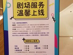 -哈尔滨大剧院