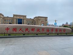 -中国人民解放军海军博物馆