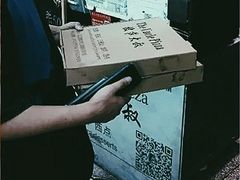 -披萨大叔(上海路店)