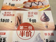 -麦当劳(壹购广场店)