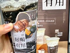 -炖物24章·顺时轻养茶(黄龙店)