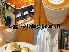 -Egg•Allday Brunch(襄阳北路店)