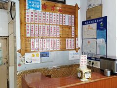-万福兴(齐门路店)