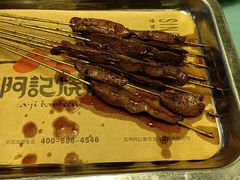 -阿记烧烤(大兴新区店)