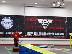 -凯孚尼儿童运动馆(空港总店)