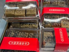 -清真全盛斋传统糕点(高新中大店)