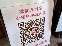 菜单-成川茶店·潮汕工夫浓茶(万象店)