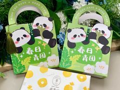 -可丽可丽·生日蛋糕·下午茶(厦门鹭港店)