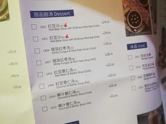 -绿茶餐厅(华联万柳店)