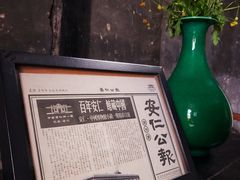 -安仁古镇