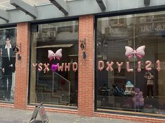 -樹夏shhha(越秀店)