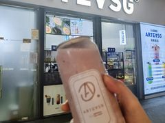 -ARTEASG啊T·新加坡奶茶(高兴里店)