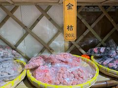 -苏州市吴中区光福窑上花果蜜饯厂